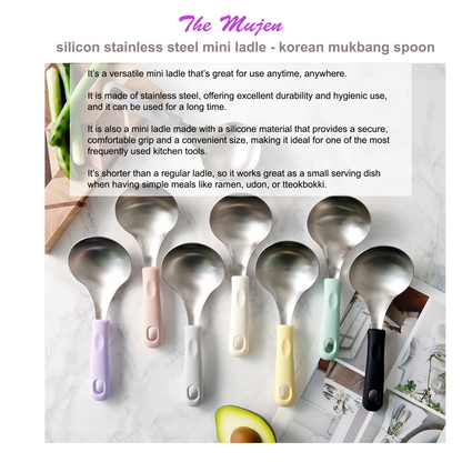Korean Serving Spoon Stainless Steel Ladle 먹방 스푼 미니 국자 | Mukbang Spoon Multipurpose Ladle Silicone handle Serving Cooking Ladle 서빙스푼 전현무 국자